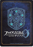 Fire Emblem 0 (Cipher) Trading Card - S04-004ST+ (FOIL) Gravity Master Leo (Leo / Leon)