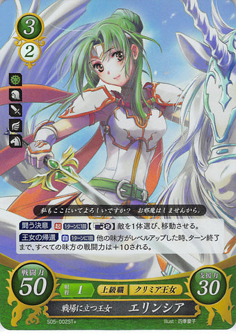 Fire Emblem 0 (Cipher) Trading Card - S05-002ST+ (FOIL) Princess Who Takes a Stand on the Battefield Elincia (Elincia)