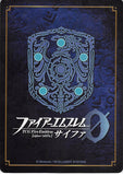 fire-emblem-0-(cipher)-s06-002st-plus-fire-emblem-(0)-cipher-(foil)-pegasus-idol-tsubasa-oribe-tsubasa-oribe - 2