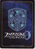 Fire Emblem 0 (Cipher) Trading Card - S06-004ST+ (FOIL) One Flavor Different Charisma Kiria Kurono (Kiria / Kiria Kurono)