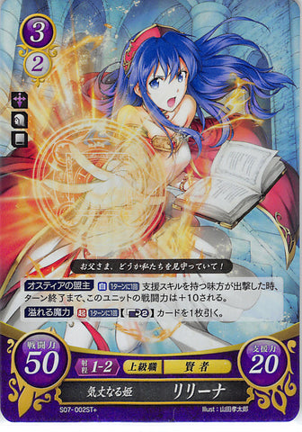 Fire Emblem 0 (Cipher) Trading Card - S07-002ST+ (FOIL) Courageous Princess Lilina (Lilina)