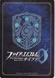Fire Emblem 0 (Cipher) Trading Card - S07-002ST+ (FOIL) Courageous Princess Lilina (Lilina)