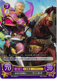 Fire Emblem 0 (Cipher) Trading Card - S07-003ST+ (FOIL) Faithful Paladin Marcus (Marcus)