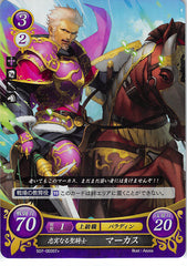 Fire Emblem 0 (Cipher) Trading Card - S07-003ST+ (FOIL) Faithful Paladin Marcus (Marcus)