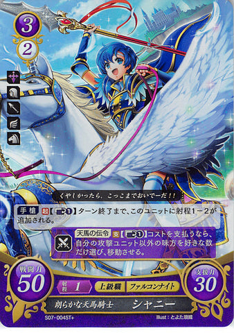Fire Emblem 0 (Cipher) Trading Card - S07-004ST+ (FOIL) Cheerful Pegasus Knight Shanna (Shanna / Thany)