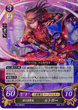 Fire Emblem 0 (Cipher) Trading Card - S07-005ST+ (FOIL) Scarlet Vengeful Demon Rutger (Rutger / Rutoga)