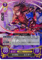 Fire Emblem 0 (Cipher) Trading Card - S07-005ST+ (FOIL) Scarlet Vengeful Demon Rutger (Rutger / Rutoga)