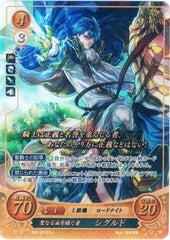 Fire Emblem 0 (Cipher) Trading Card - S08-001ST+ Fire Emblem (0) Cipher (FOIL) Divine Blood Heir Sigurd (Sigurd) - Cherden's Doujinshi Shop - 1