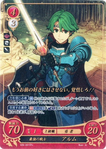 Fire Emblem 0 (Cipher) Trading Card - S09-001ST+ Fire Emblem (0) Cipher (FOIL) Strongest Warrior Alm (Alm) - Cherden's Doujinshi Shop - 1