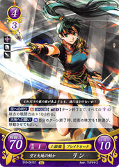 Fire Emblem 0 (Cipher) Trading Card - S10-001ST Myrmidon of the Earth and Sky Lyn (Lyn) - Cherden's Doujinshi Shop - 1