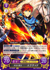 Fire Emblem 0 (Cipher) Trading Card - S10-002ST Blazing Sovereign Eliwood (Eliwood) - Cherden's Doujinshi Shop - 1