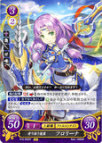 Fire Emblem 0 (Cipher) Trading Card - S10-003ST Fire Emblem (0) Cipher Kind Wings of Closeness Florina (Florina) - Cherden's Doujinshi Shop - 1