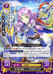 Fire Emblem 0 (Cipher) Trading Card - S10-003ST Fire Emblem (0) Cipher Kind Wings of Closeness Florina (Florina) - Cherden's Doujinshi Shop - 1