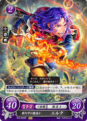 Fire Emblem 0 (Cipher) Trading Card - S10-004ST Mage in Training Erk (Erk) - Cherden's Doujinshi Shop - 1