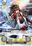 Fire Emblem 0 (Cipher) Trading Card - S11-003ST Skypiercing Lightning Sword Ryoma (Ryoma) - Cherden's Doujinshi Shop - 1