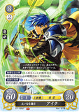Fire Emblem 0 (Cipher) Trading Card - S11-005ST Brave Mercenary Ike (Ike) - Cherden's Doujinshi Shop - 1