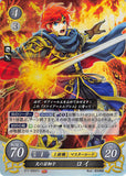 Fire Emblem 0 (Cipher) Trading Card - S11-006ST+ (FOIL) Young Lion of Fire Roy (Roy) - Cherden's Doujinshi Shop - 1