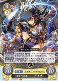 Fire Emblem 0 (Cipher) Trading Card - S11-007ST Almighty Astra Ayra (Ayra) - Cherden's Doujinshi Shop - 1