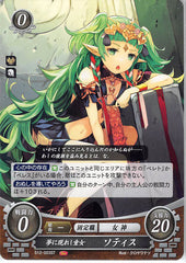 Fire Emblem 0 (Cipher) Trading Card - S12-003ST Girl Glimpsed in a Dream Sothis (Sothis) - Cherden's Doujinshi Shop - 1