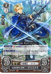 Fire Emblem 0 (Cipher) Trading Card - S12-005ST Noble Lettered in Pen and Sword Dimitri (Dimitri Alexandre Blaiddyd) - Cherden's Doujinshi Shop - 1