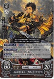 Fire Emblem 0 (Cipher) Trading Card - S12-006ST+ (FOIL) Easygoing Schemer Claude (Claude von Riegan) - Cherden's Doujinshi Shop - 1