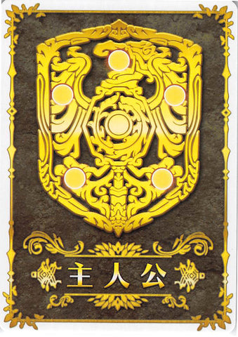 Fire Emblem 0 (Cipher) Trading Card - S12 Leader (Hero) Card - Three Houses (The Hero Card) - Cherden's Doujinshi Shop - 1