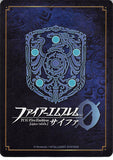 fire-emblem-0-(cipher)-s12-leader-(hero)-card---three-houses--the-hero-card - 2