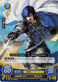 Fire Emblem 0 (Cipher) Trading Card - P01-005PRr (FOIL) Prince Who Upholds Justice Chrom (Chrom) - Cherden's Doujinshi Shop - 1