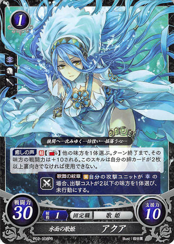 Fire Emblem 0 (Cipher) Trading Card - P02-008PR Songstress on the Water's Surface Azura (Azura) - Cherden's Doujinshi Shop - 1