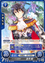 Fire Emblem 0 (Cipher) Trading Card - P03-001PR Normal Boy Itsuki Aoi (Itsuki) - Cherden's Doujinshi Shop - 1