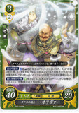 Fire Emblem 0 (Cipher) Trading Card - P03-003PR Duke Tanas Oliver (Oliver) - Cherden's Doujinshi Shop - 1