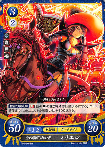 Fire Emblem 0 (Cipher) Trading Card - P04-004PR Challenger of the Abyss of Wisdom Miriel (Miriel) - Cherden's Doujinshi Shop - 1