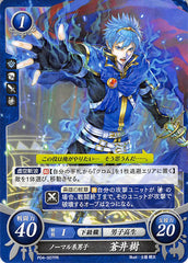 Fire Emblem 0 (Cipher) Trading Card - P04-007PR Normal Boy Itsuki Aoi (Itsuki) - Cherden's Doujinshi Shop - 1