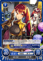 Fire Emblem 0 (Cipher) Trading Card - P04-008PR Wavering Blade Severa (Severa) - Cherden's Doujinshi Shop - 1