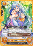 Fire Emblem 0 (Cipher) Trading Card - P06-005PR Maiden of the Spirit Forest Deirdre (Deirdre) - Cherden's Doujinshi Shop - 1