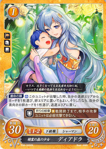 Fire Emblem 0 (Cipher) Trading Card - P06-005PR Maiden of the Spirit Forest Deirdre (Deirdre) - Cherden's Doujinshi Shop - 1