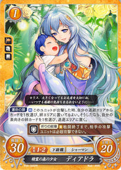 Fire Emblem 0 (Cipher) Trading Card - P06-005PR Maiden of the Spirit Forest Deirdre (Deirdre) - Cherden's Doujinshi Shop - 1