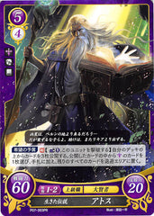 Fire Emblem 0 (Cipher) Trading Card - P07-003PR Living Legend Athos (Athos) - Cherden's Doujinshi Shop - 1