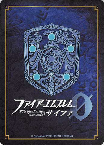 fire-emblem-0-(cipher)-p07-004pr-holy-lancer-fashionista-oboro-oboro - 2