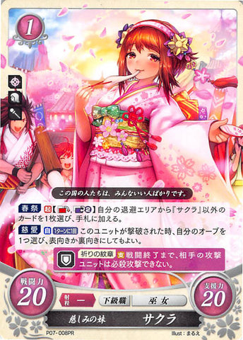 Fire Emblem 0 (Cipher) Trading Card - P07-008PR Affectionate Little Sis Sakura (Sakura) - Cherden's Doujinshi Shop - 1
