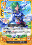 Fire Emblem 0 (Cipher) Trading Card - P08-004PR Guide to the Light Lewyn (Lewyn) - Cherden's Doujinshi Shop - 1