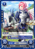 Fire Emblem 0 (Cipher) Trading Card - P08-005PR Loyal Knight to Her Fallen Country Cherche (Cherche) - Cherden's Doujinshi Shop - 1