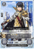 Fire Emblem 0 (Cipher) Trading Card - P09-001PR Prince of Askr Alfonse (Alfonse) - Cherden's Doujinshi Shop - 1
