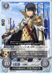 Fire Emblem 0 (Cipher) Trading Card - P09-001PR Prince of Askr Alfonse (Alfonse) - Cherden's Doujinshi Shop - 1