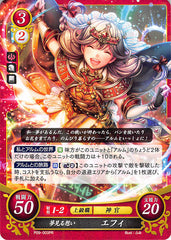 Fire Emblem 0 (Cipher) Trading Card - P09-003PR Dreaming Thoughts Faye (Faye) - Cherden's Doujinshi Shop - 1