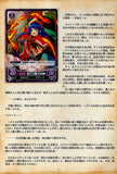 fire-emblem-0-(cipher)-present-campaign-album-book-vol.04-(complete-with-cards)-roy - 4