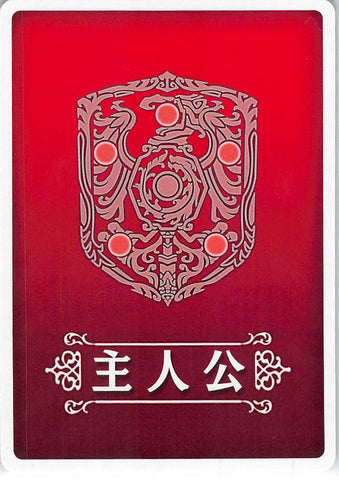 Fire Emblem 0 (Cipher) Trading Card - S01 Leader (Hero) Card - Shadow Dragon (the Hero Card) - Cherden's Doujinshi Shop - 1