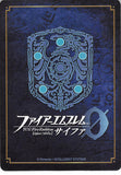 fire-emblem-0-(cipher)-s01-leader-(hero)-card---shadow-dragon-the-hero-card - 2