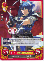 Fire Emblem 0 (Cipher) Trading Card - S01-001ST Star Lord Marth (Marth) - Cherden's Doujinshi Shop - 1