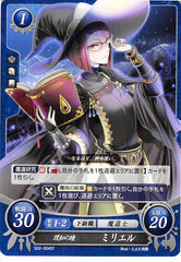 Fire Emblem 0 (Cipher) Trading Card - S02-004ST Knowing Eyes Miriel (Miriel) - Cherden's Doujinshi Shop - 1